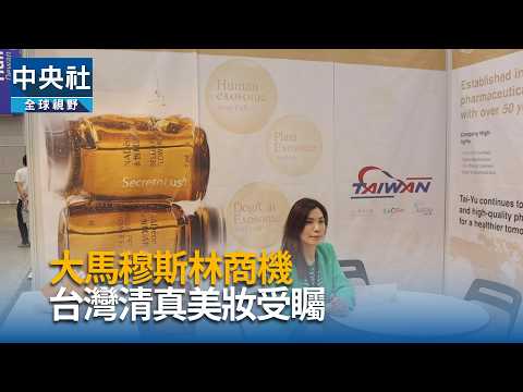 youtube影片