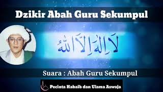 Download lagu لا إله إلا الله - dzikir Laa ilaaha illallah Abah Guru Sekumpul 10 Jam Non-Stop || 10 Hours Non-Stop mp3