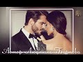ГРЕШУ И КАЮСЬ Владимир Тимофеев Ирина Рейн 