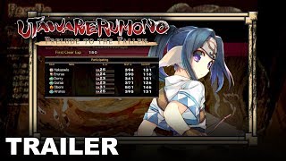 Utawarerumono: Prelude to the Fallen [Origins Edition] video 1