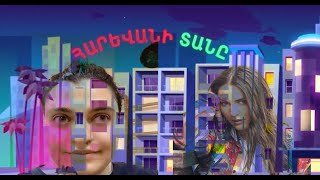 «Հարեւանի Տան»-ը Անահիտ Կիրակոսյանն է