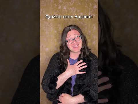 Όταν άργησες στο σχολέιο στην Αμερική vs Ελλάδα 😂 #shorts