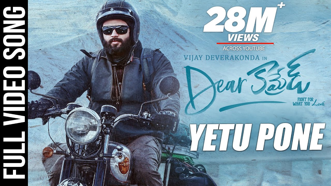 Yetu Pone lyrics | Vijay Deverakonda | Rashmika | Bharat Kamma