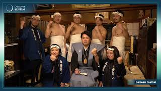 Dontosai Festival（English）