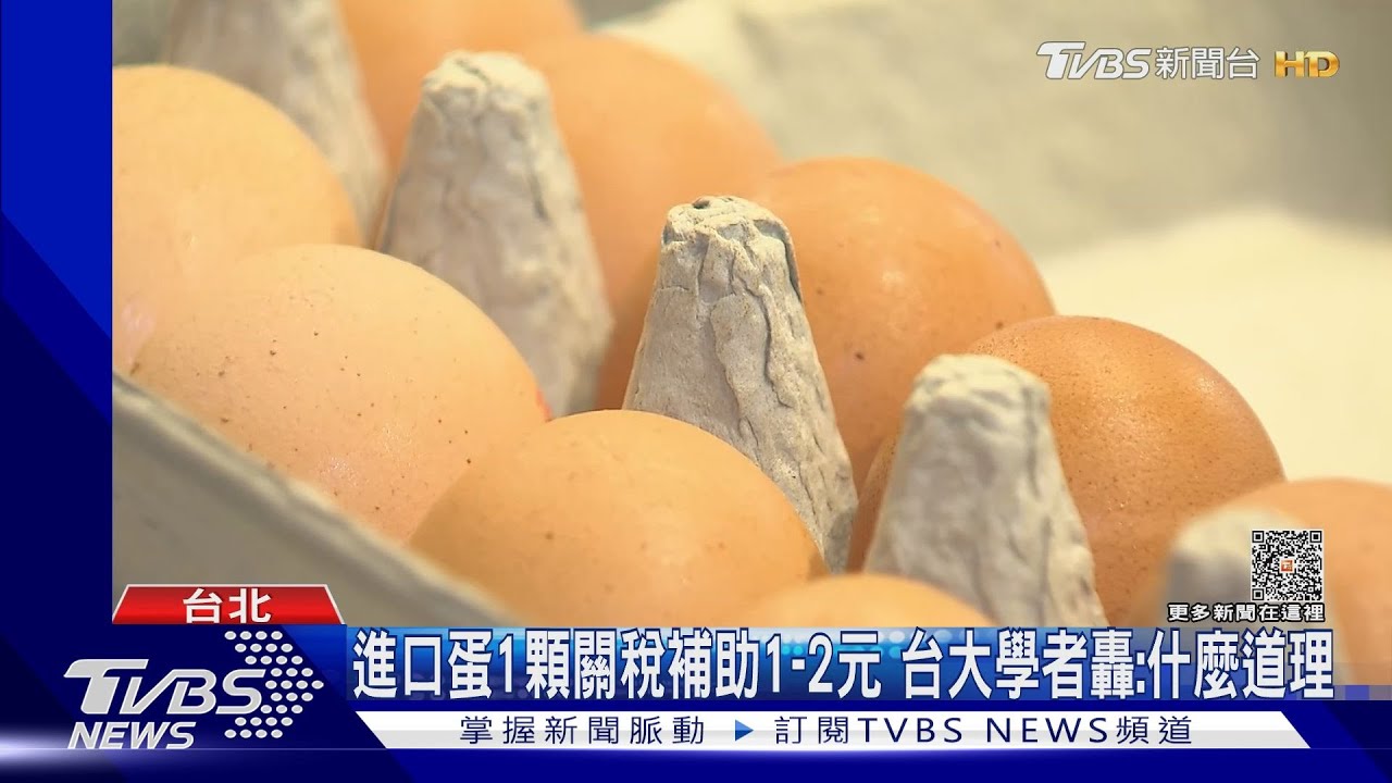 進口泰國蛋「製造日跟抵販賣日同天」! 民眾傻眼:印錯?