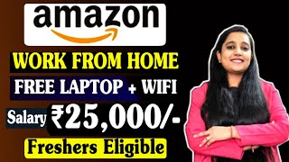 Amazon Recruitment 2022 | Amazon Work From Home Jobs |No Fees| Amazon Vacancy 2022 |Amazon Jobs 2022