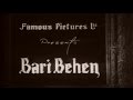 Bari Bahen Bari Bahen