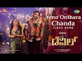 Yeno Onthara Chanda Video The Devil Darshan Rachana Rai Prakash Veer B Ajaneesh Loknath