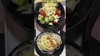 チーズ入りピクルス（糖質4.8g   84kcal）◯糖質0麺にマヨ、チーズ（糖質1.2g   100kcal ）ご馳走様です！