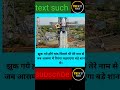 Chandrayaan 3 Whatsapp Status Moonmission Viral Chandrayaan 3 Landing Short Video Isro Status