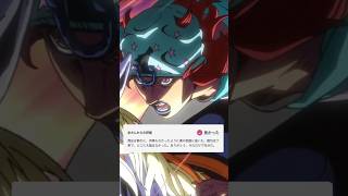スティール・ボール・ラン｜メルカリ争奪戦