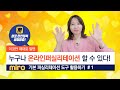 소프트웨어