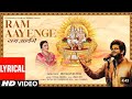 Ram Aayenge (Lyrical) Vishal Mishra,Payal Dev | Manoj Muntashir | Dipika,Sameer |Kashan | Bhushan K
