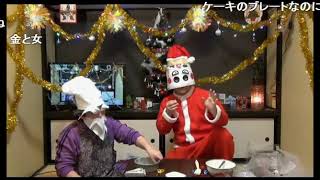 いい大人達のクリスマスケーキ作り1225再録 part3