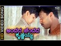 Andada Chendada Krishnayya HD Video Song Sudeep Meena Rajesh Krishnana Nanditha