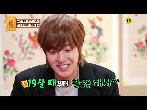 김현중 KIM HYUN JOONG