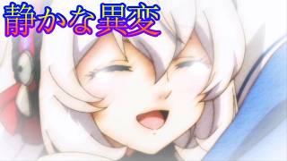 《実況》　うたわれるもの　白への道標Part1