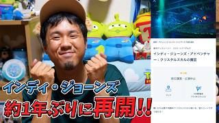 【速報！】ミニパルが来年も決定！インディの運営再開決定も含めて考察トーク