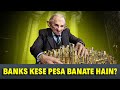 Banking S Hidden History The Medici Dynasty Revealed