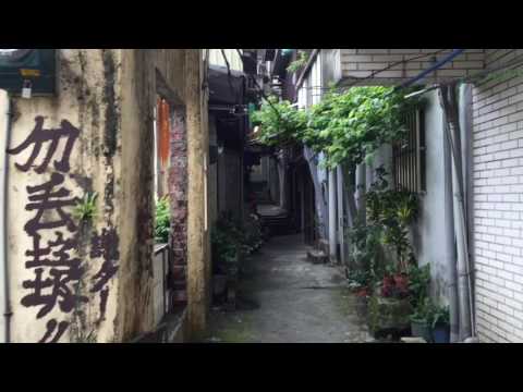 [Nova cidade de Taipei, Taiwan] #4