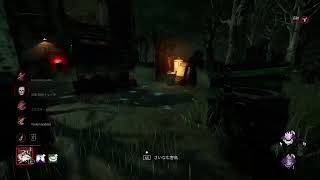 [DBD#52]アーカイブこなしながらキラー練習✨
