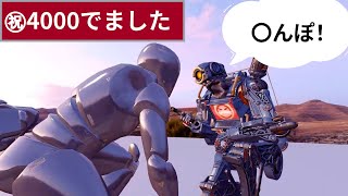 4000取ったので上機嫌です