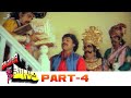 Yamudiki Mogudu Telugu Full Movie HD Part 4 Chiranjeevi Radha Vijayashanthi Geetha Arts