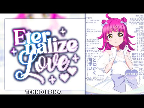 Eternalize Love!! - Tennoji Rina Solo ver. [KAN/ROM/ENG Full Lyrics]
