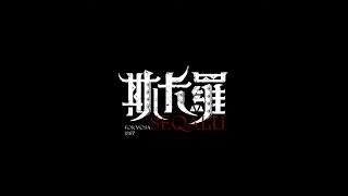 Re: [新聞] 魏德聖月燒600萬人事費！《臺灣三部曲》