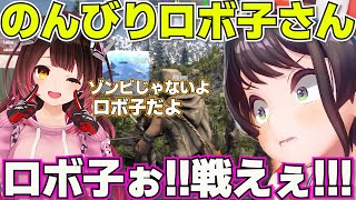 【 ホロ7DTDハード】ロボ子さんを何回もゾンビと間違えるスバル【ホロライブ大空スバル切り抜き】