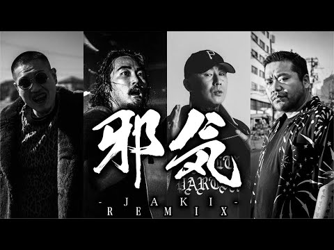 TAKABO - JAKI Remix Whoopty feat.Jin Dogg, ANARCHY& 漢a.k.a GAMI