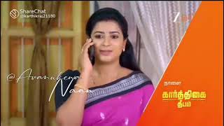 Download lagu 7 March 2026 mp3