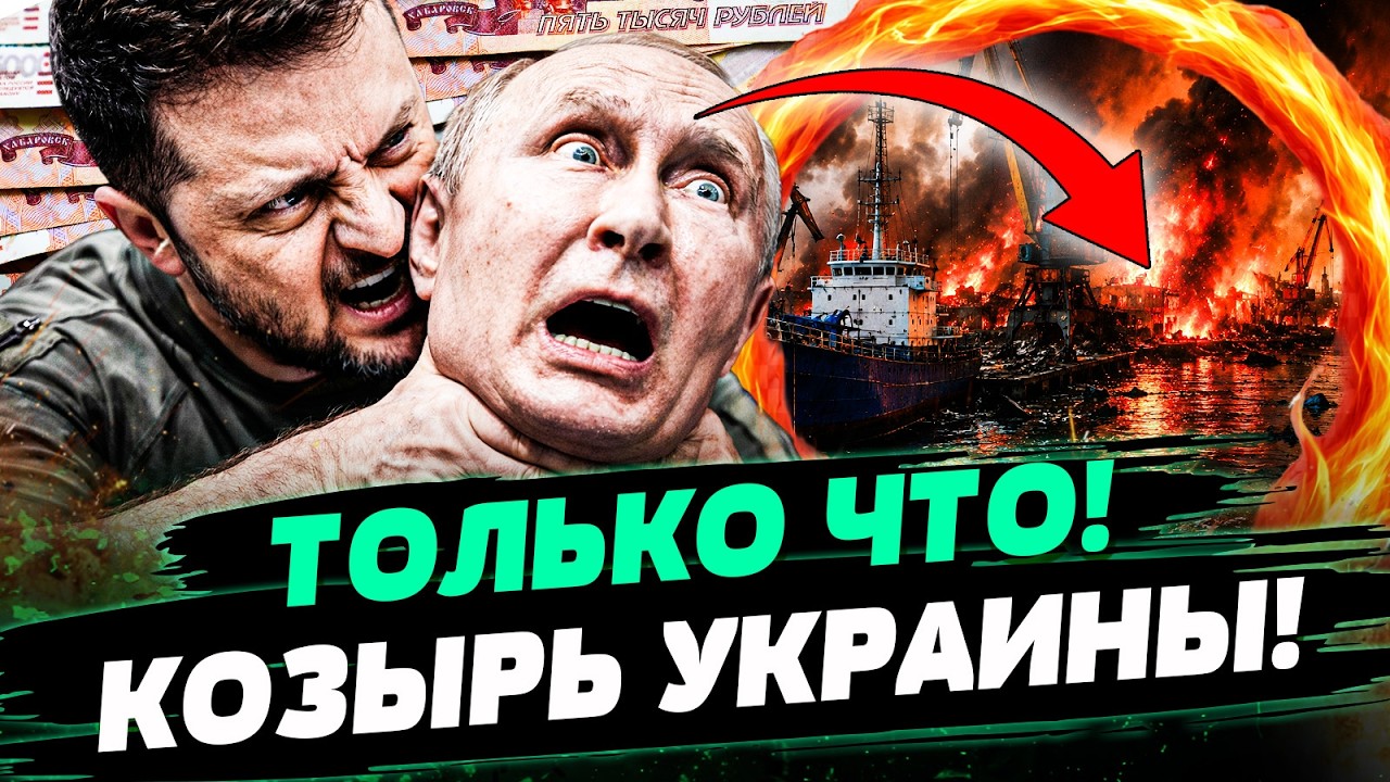 💥В ЭТОТ МИГ! СРОЧНОЕ ЗАЯВЛЕНИЕ ЗЕЛЕНСКОГО! ОН СКАЗАЛ ЭТО ПУТИНУ В ЭФИРЕ! УКР?