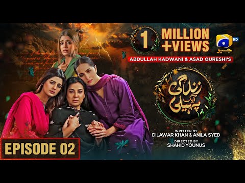 Zindagi Aik Paheli Episode 02 - [Eng Sub] - Haroon Shahid - Nimra Khan - 1st Nov 2022 - HAR PAL GEO