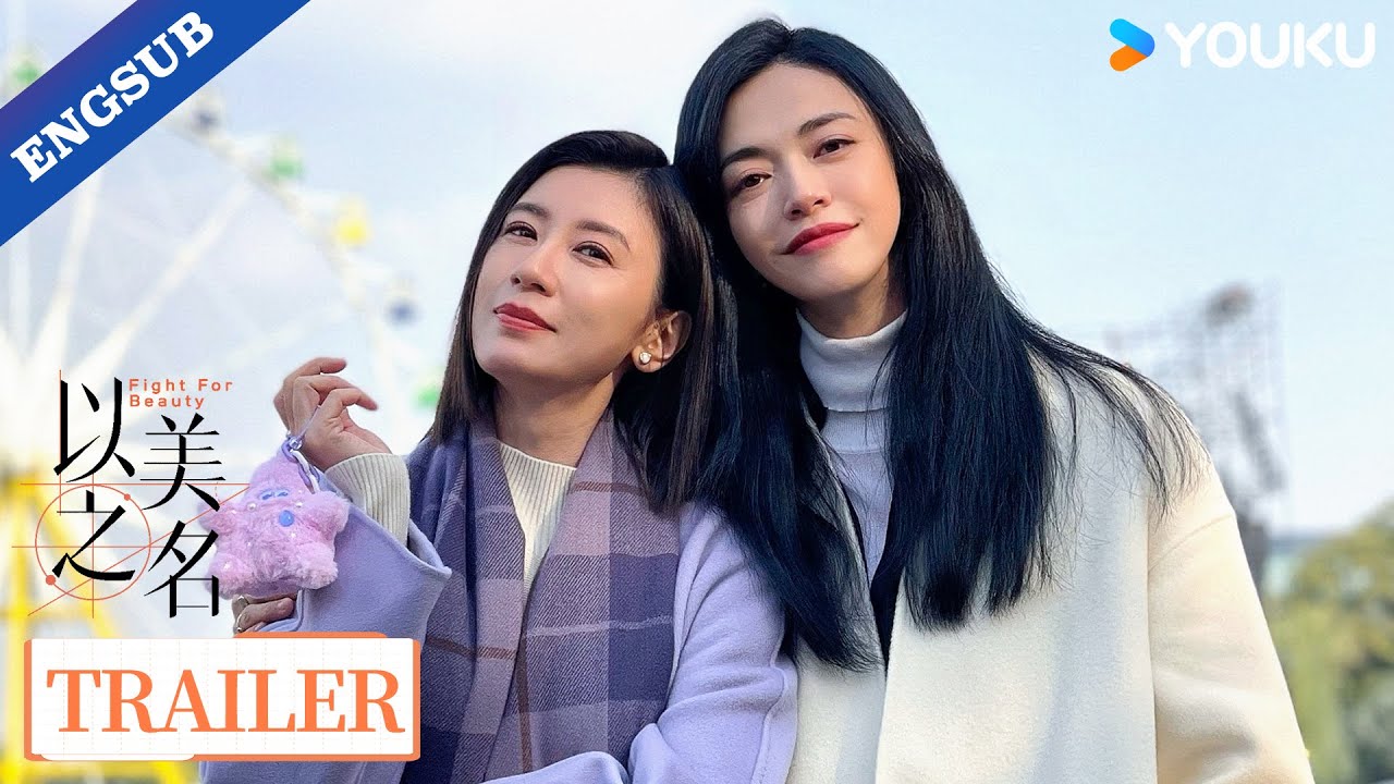 Official Trailer [English Subtitles]