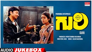 Guri Kannada Movie Songs Audio Jukebox  Dr Rajkuma