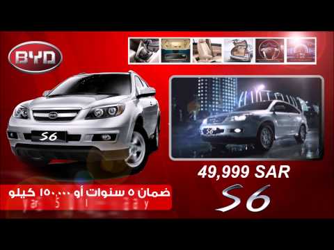 download lagu mp3 mp4 Byd Car Price Saudi, download lagu Byd Car Price Saudi gratis, unduh video klip Byd Car Price Saudi