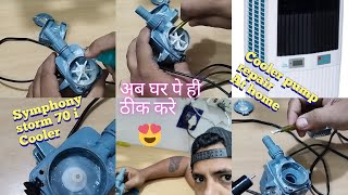 how to repair symphony storm 70i 2023 model water pump at home घर पे ही सही || Hemant Techvlogs