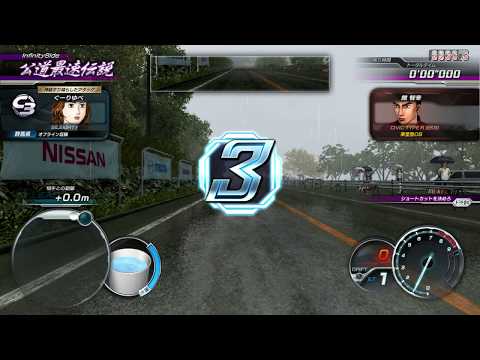Initial D Arcade Stage 8 | infinity side 5 - [Sileighty] vs Tomoyuki Tachi[EK9] | Shortcut