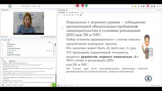 webinar 26 04 2019 14-00