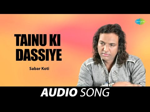 Tainu Ki Dassiye | Sabar Koti | Old Punjabi Songs | Punjabi Songs 2022