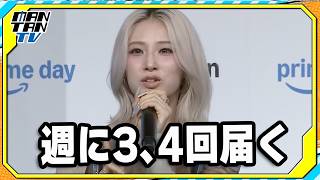 HANA・MOMOKA、「Amazon」ヘビーユーザーぶり明かす「週に3、4回荷物が届く」