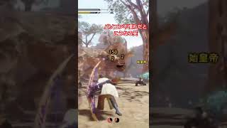 設定慣れてなくてモゴモゴしてたら乙した笑 #モンハンライズ #モンハン #ゲーム実況 #ゲーム #サンブレイク #pcs #switch