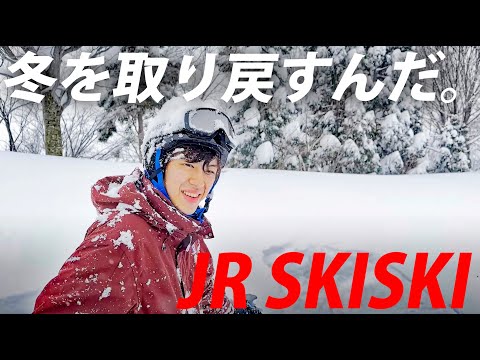 Video: 【ガーラ湯沢】新幹線で激安日帰りスキー旅行に行ってみた！
