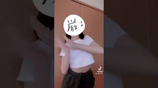 懐かしいやつ #tiktok #jk