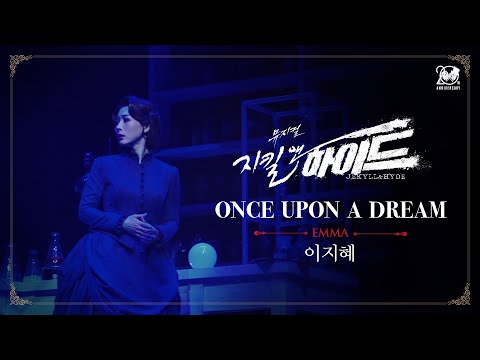 2024-2025 뮤지컬 지킬앤하이드 (Jekyll & Hyde) 20주년 HIGHLIGHT M/V – ONCE UPON A DREAM｜이지혜