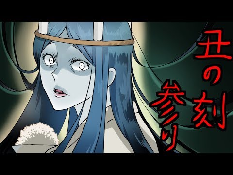 花子さんが寝る前に