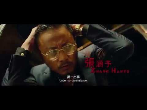 【10/7 湄公河行動】前導預告片繁體中文版震撼首發