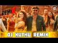 Kaavala DJ Remix Song Tamana Vibe Part Mix Jailer Dj Song DJTAMIL