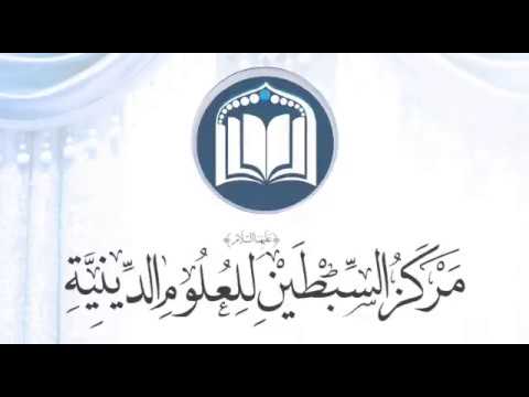 ⁣مركز السبطين للعلوم الدينية - جهاد الاسدي